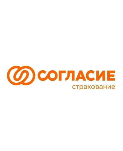 565cd2ad-8842-4e96-9551-ac4ee45e6686-согласие.jpg